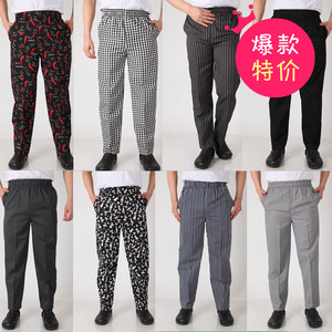 厨师裤 厨房厨师工作裤 酒店饭店服务员工作裤 厨师全松紧裤子