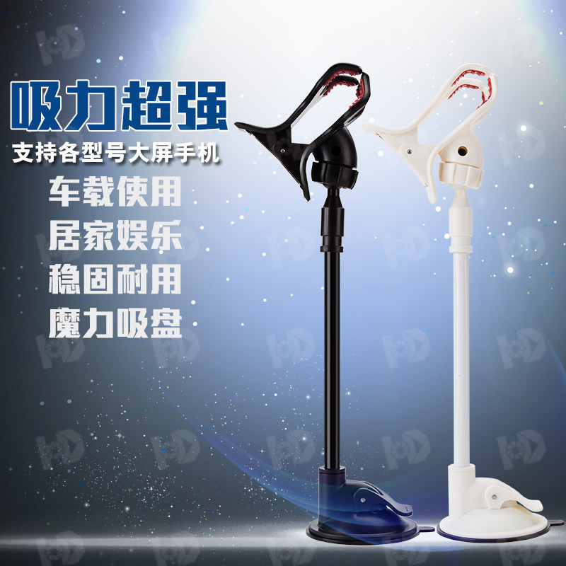 Support téléphone portable - Ref 1361957 Image 1