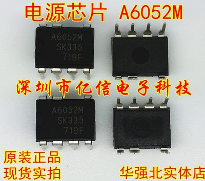 电源控制IC A6052M A6052 原装正品 进口现货 BOM配套