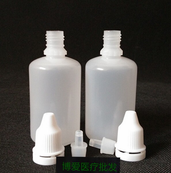 50ml毫升塑料瓶半透明滴瓶滴眼剂瓶眼药水瓶精油瓶水剂瓶分装药瓶