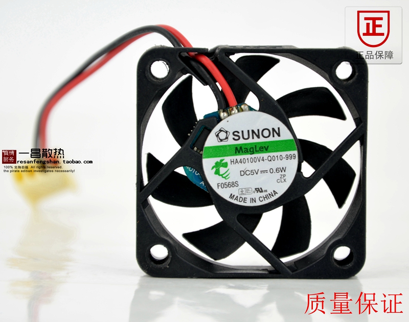 正品建准SUNON HA40100V4-Q-010-999 DC5V 0.6W 4厘米4010