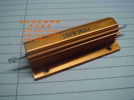 AS-J  铝壳电阻器RX24-100W30ΩJ  金色铝外壳包封【211028】