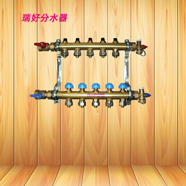 地暖分水器,3回路瑞好分水器 德国瑞好分水器
