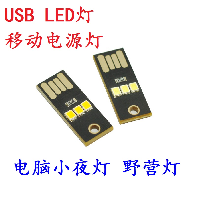 Lampe USB - Ref 375315 Image 1