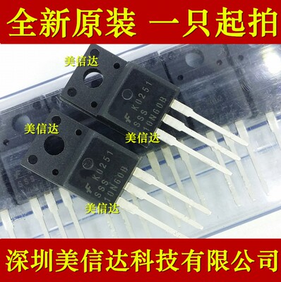 IC芯片单片机二三极管一站式配单