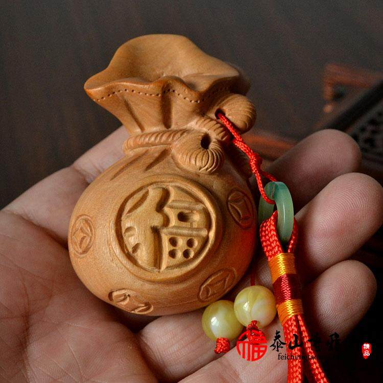 肥城桃木精雕福字钱袋 大号小号 福袋子钥匙扣手把件木雕吉祥物