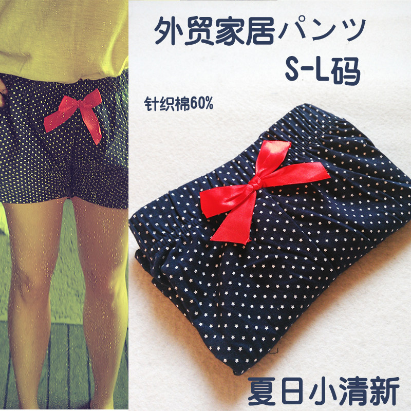 Pantalon pyjama jeunesse - Ref 726453 Image 1