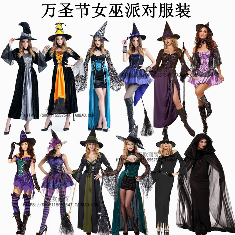 2017万圣节女巫服装成人Cosplay魔法女巫装扮女巫婆衣服女巫长裙