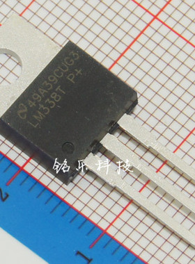 全新原装进口 NS国半 LM338T 可调三端稳压管 稳压器三极管TO-220