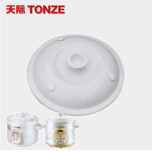 天际电炖锅DGD20-20AWD/30AWD/40AWD/50AWD白陶瓷盖子2L/3L/4L/5L