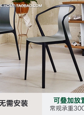北欧塑料餐椅个性现代简约休闲创意可叠放电脑咖啡厅等位户外椅子