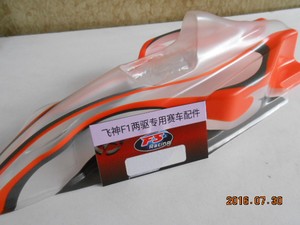 飞神 eF1 两驱专用赛车配件 车壳