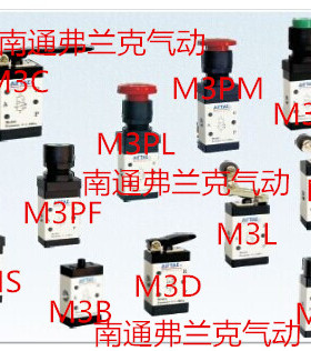 亚德客机械阀M3PL11006R M3HS11006R M3HS11006G M3HS11006B