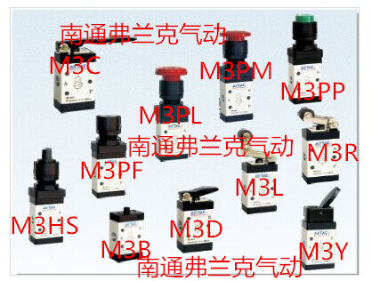 亚德客机械阀M3PL11006R M3HS11006R M3HS11006G M3HS11006B