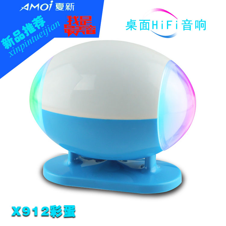 夏新X912七彩夜燈透明小音響迷你低音炮小音箱臺式電腦手機音響