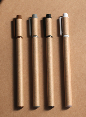 简约无印环保牛皮纸中性笔 黑色0.5mmDIY日式纸笔环保水笔签字笔