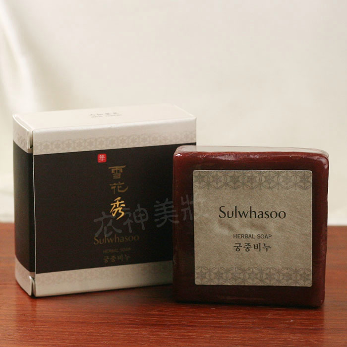 包邮 韩国正品雪花秀 宫中蜜皂36g 祛痘保湿清洁毛孔 新版硬包装