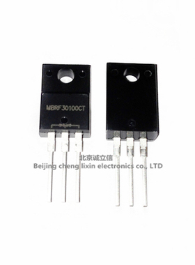 MBRF30100CT MBR30100 30A/100VTO220F 肖特基 全塑封 台产原装