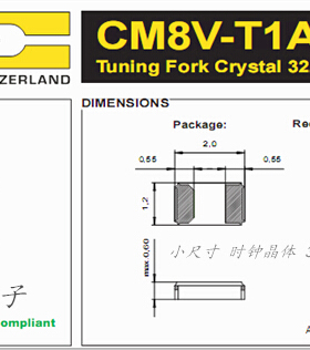 DS1302专用 无源晶振低负载 6PF 7PF 32.768K 32.768KHZ 2012