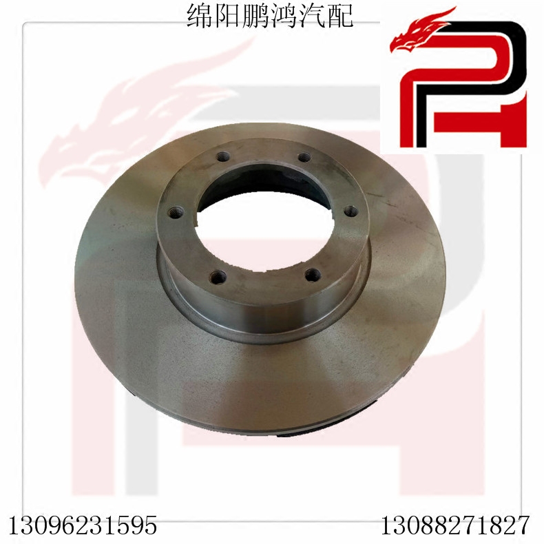 【鹏鸿/Pho原装配件】金杯西部大力神皮卡老款两驱前刹车盘制动碟