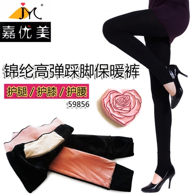 嘉优美高弹护腿踩脚保暖裤包邮