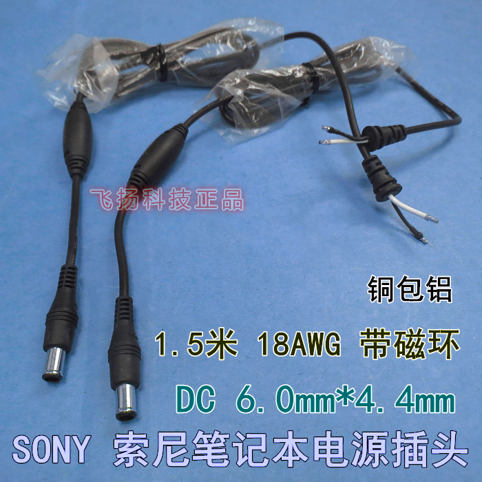 原装三星出厂线材，质量好