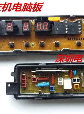适用松下洗衣机电脑板XQB75-F741U/75-H773U/HA7041/H57401 1002