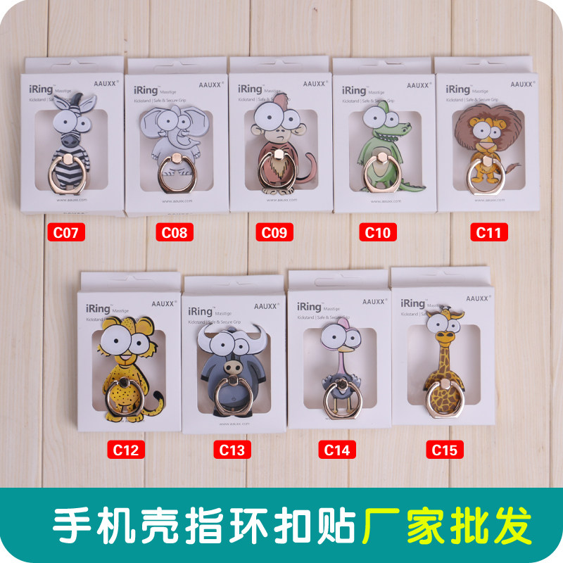 Support téléphone portable - Ref 1358800 Image 1