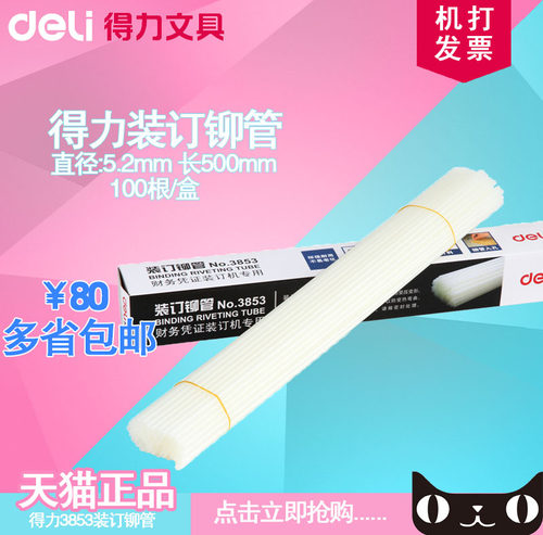 一盒100根 多省包邮