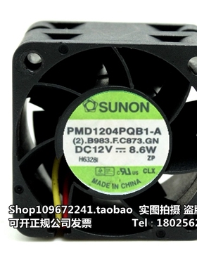 原装正品 建准PMD1204PQBX-A (2)F 4028 DC12V 6.8W 交换机电源风