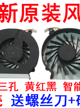 适用 惠普HP 2000-401TX HP2000-329wm HP2000-299 HP2000 风扇