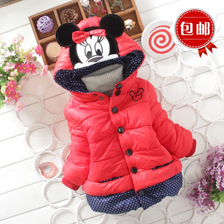 Manteau pour enfant - Ref 2163741 Image 1