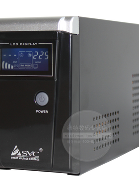 SVC UPS不间断电源SL-600L 300W带稳压延时8小时鱼缸水泵断电备用