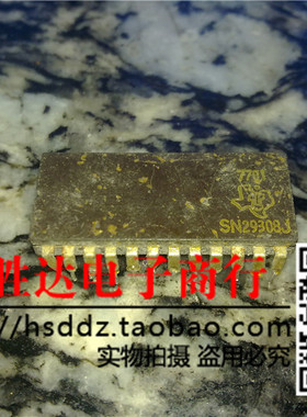 SN29308J进口现货，集成电路IC 批量供应