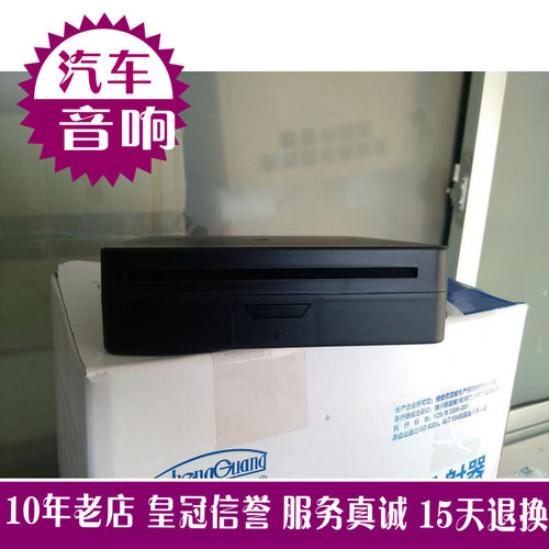 碟东风雪铁龙am-13款爱丽舍汽车车载cd主机盒总成