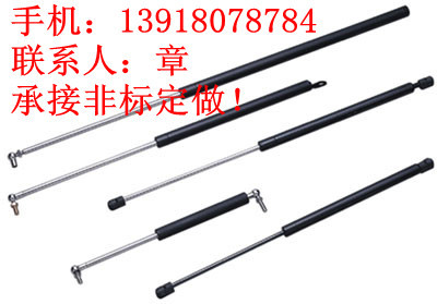 气弹簧/气动支撑杆/气压杆/液压杆/气压弹簧/中心距250毫米20kg
