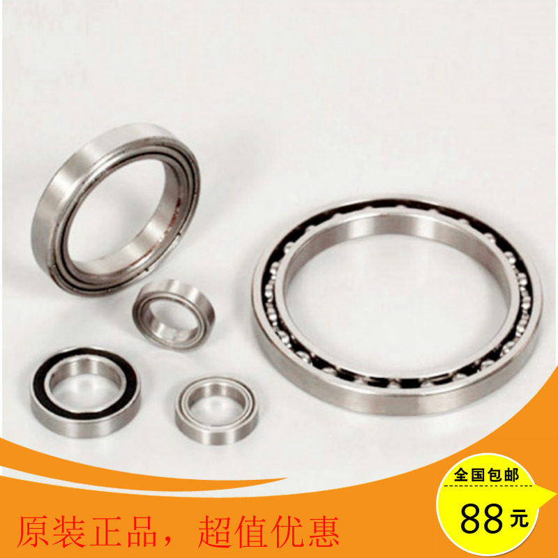 深沟球薄壁开式轴承 16001 16002 16003 16004 16005 16006 开式