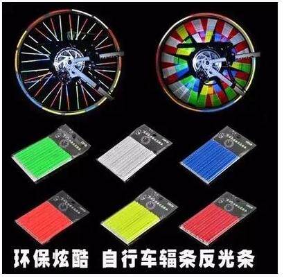 Sticker pour vélos - Ref 2281699 Image 1