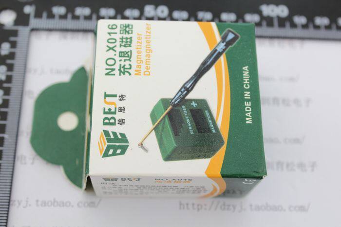 消磁器 螺丝刀&螺丝批专用加磁器 充磁器 减磁器