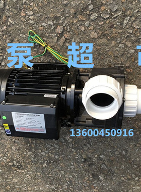 包邮.凌霄SPA水泵LP200/LP300按摩浴缸水泵.壁挂机一体化专用水泵