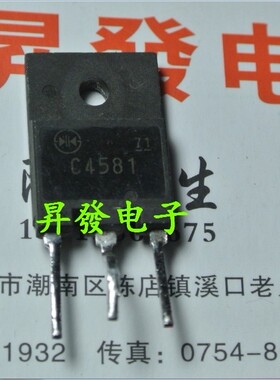 〖昇發电子〗大功率三极管 原装进口拆机 C4581 2SC4581