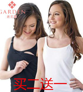 清仓 台湾逛花园珂莉蒂 哺乳吊带哺乳背心哺乳内衣文胸纯棉喂奶衣