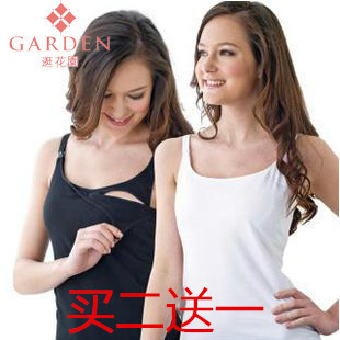 清仓台湾吊带纯棉哺乳内衣