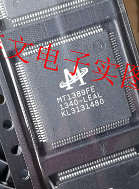 MT1389FE MT1389FE-LEAL 全系列液晶频芯片 进口现货 可直拍