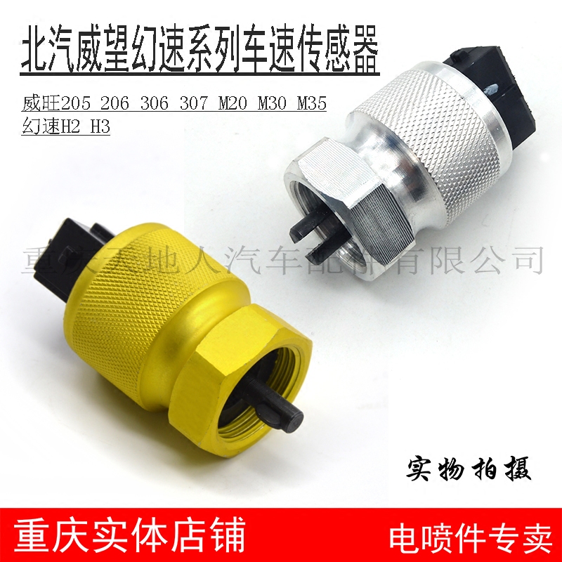 购买前，如不清楚型号  请先咨询