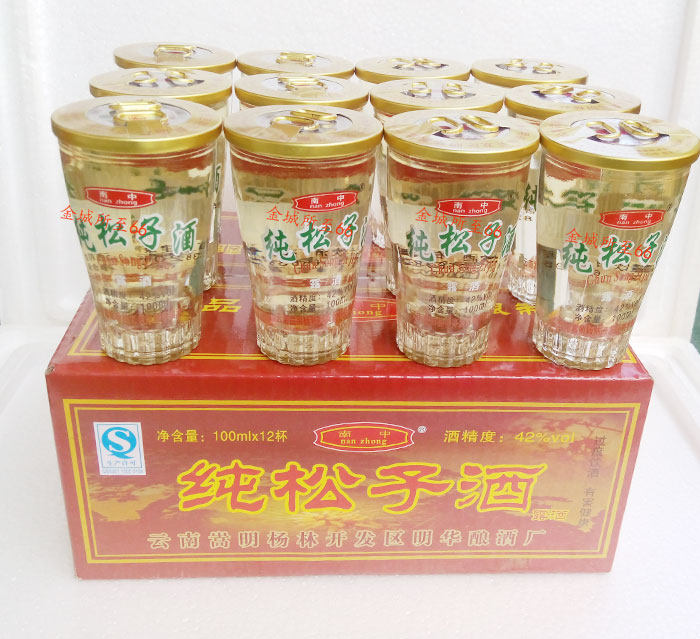 南中纯松子酒露酒100mlx6/12杯 云南特产南中小荞酒口杯装