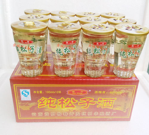 南中纯松子酒露酒100mlx6/12杯 云南特产南中小荞酒口杯装 - 封面