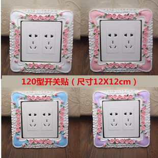 树脂开关贴120型插座面板装饰客厅12X12大号开关套创意简约墙壁贴
