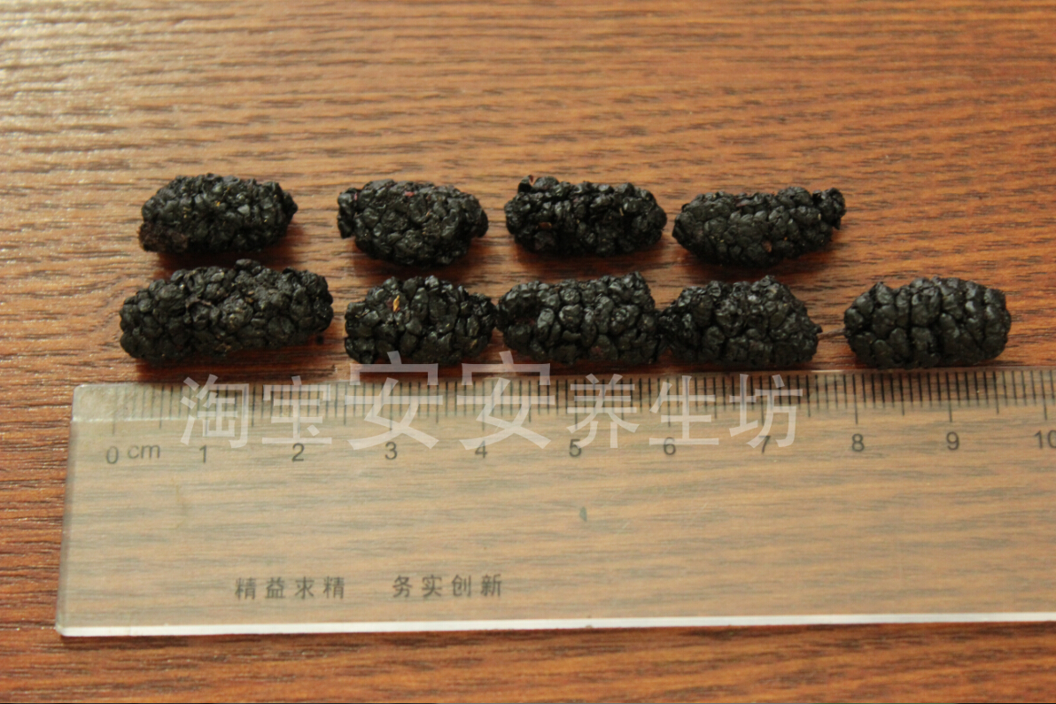 桑葚500克5斤包邮黑桑葚干农产品桑葚茶500g 免邮 干桑葚酒中药材