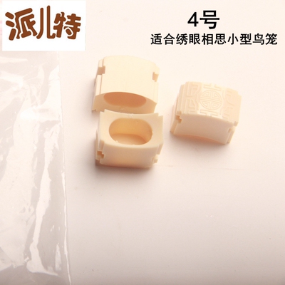 1.2卡位相思绣眼塑料寿字杯耳新款用品12间隙相思其他塑料杯